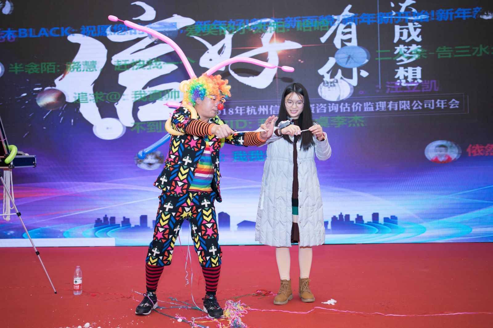 信達(dá)年會娛樂節(jié)目