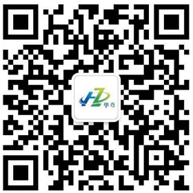 伍方會(huì)議微信