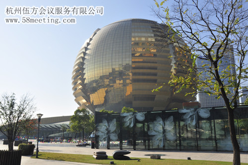 2013恒生 對沖基金錢江論壇-會議會展活動策劃案例-杭州伍方會議服務(wù)有限公司