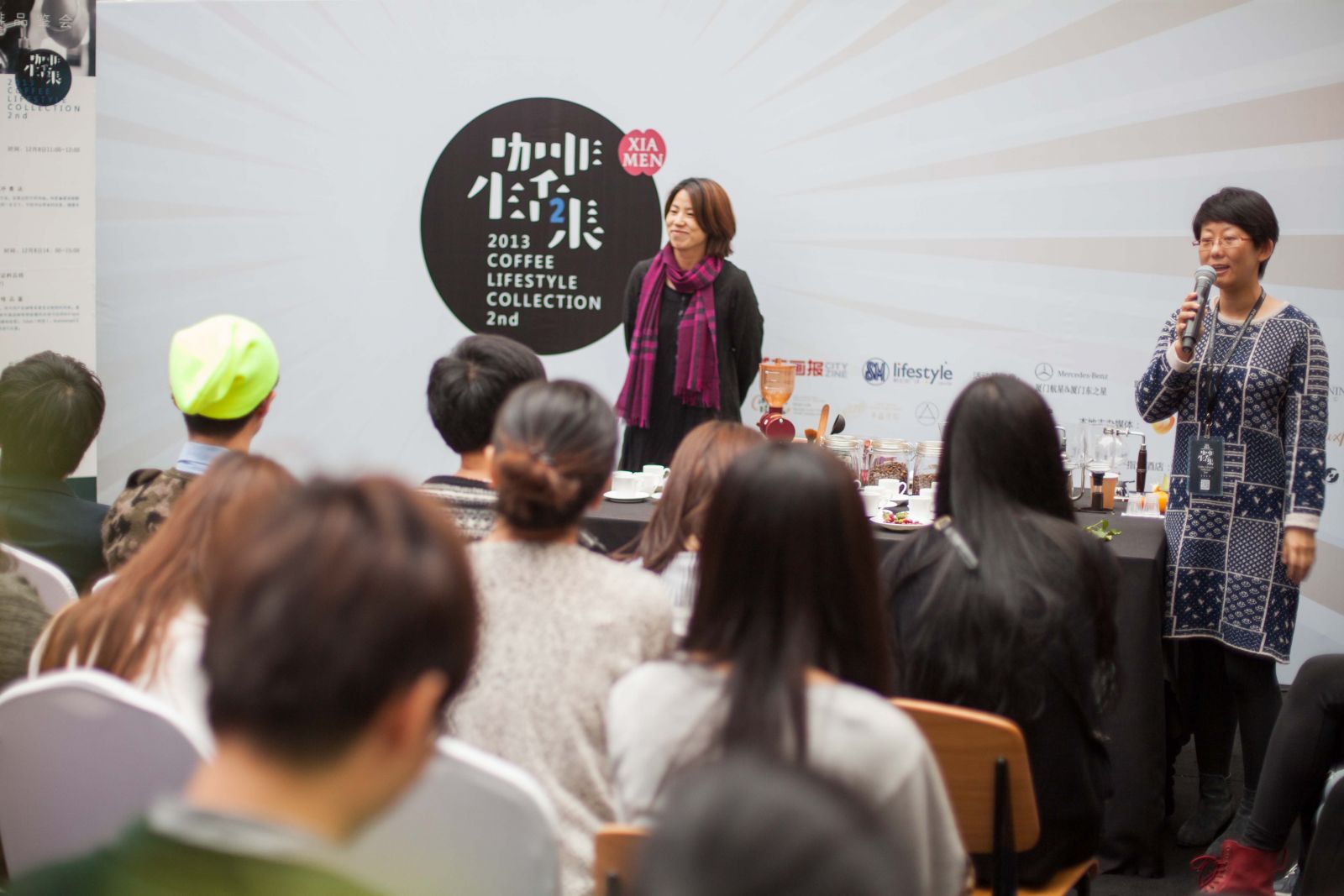 【案例】（廈門）2013咖啡生活集 杭州會議服務,杭州會議旅游,杭州會議場地,杭州會議接待,杭州伍方會議服務有限公司