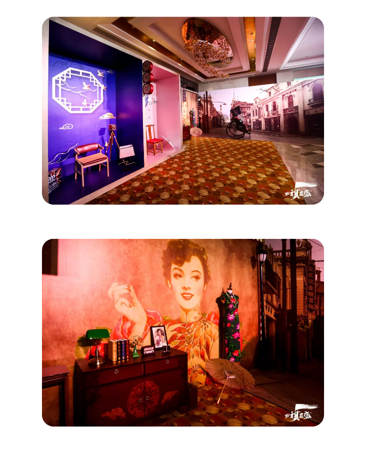 南訊年會場地序廳老上海風