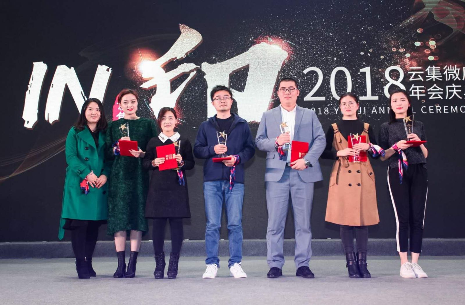 年會頒獎(jiǎng)環(huán)節(jié)——個(gè)人杰出貢獻(xiàn)獎(jiǎng)