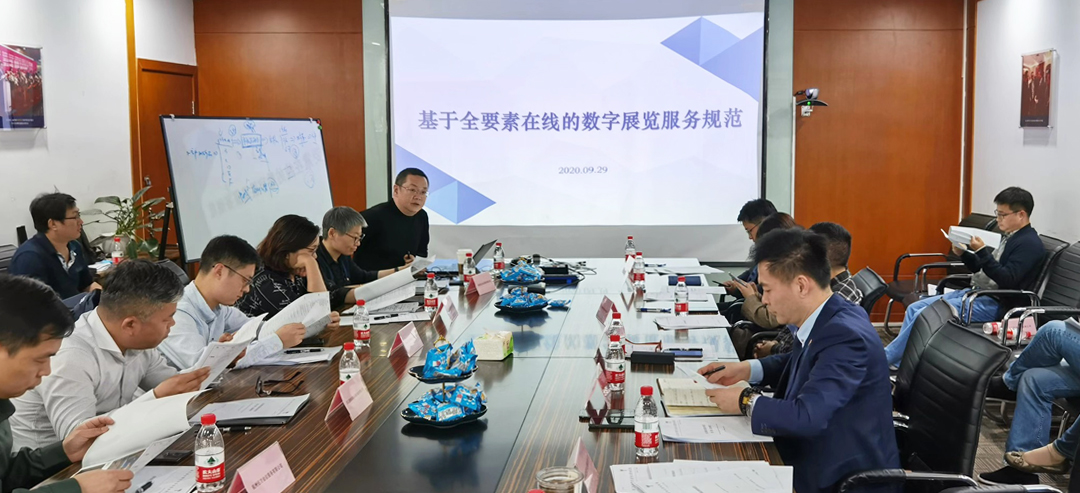 米奧蘭特公司進(jìn)行匯報(bào)